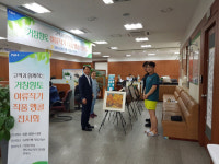 농협 거창군지부, 거창여류작가 전시회