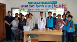 거제 옥포2동 찾아가는 건강마을 한의원 운영