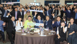 경남사회서비스원 김해서 출범