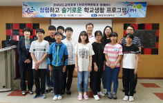 허정도 LH 상임감사, 통영 한산중서 청렴 특강