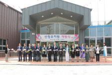 공립단설 산청유치원 개원식