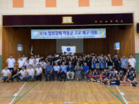 하동군배구협회장배 제1회 배구대회 개최