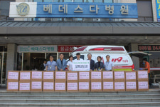 양산 베데스다병원, 여성위생용품 기탁