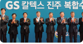 일취월장 진주경제[4] 한국 기업가정신 발원지 진주시 지수면 승산리(2)