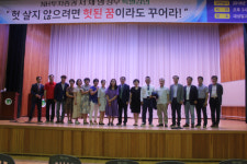 거창대성일고, 서재영 NH투자증권 상무 초청 특강