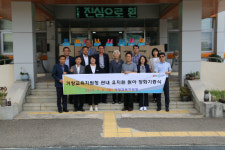 거창교육청, 유아용 장화 560개 기증 받아