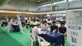 조선업과 직업계고, 상생을 위해 만나다