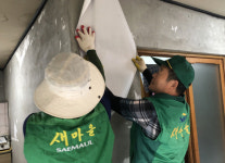 진주 상대동 새마을協, 희망의 집고치기 실시