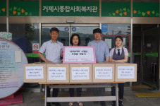 파리바게뜨 거제수월점, 종합사회복지관에 빵 기탁