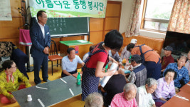 거제시 아름다운 동행 봉사단, 점심 나눔