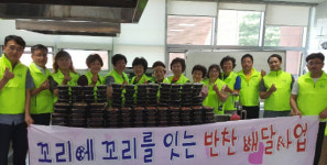 의령읍 꼬꼬 반찬 배달사업 실시