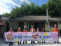 진주 이반성면 지사보협 맞춤형 봉사