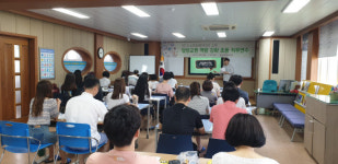 거창교육청, 초등교사 SW교육 특수분야 직무연수