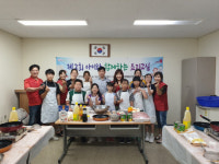 거제 장평동 지사보협 아이와 함께하는 행복요리교실