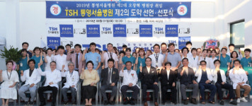 통영서울병원 환자사랑, 지역사랑이 최고 경쟁력