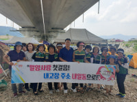 밀양 내일동 전입유도 캠페인