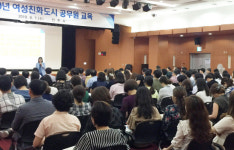 진주시 여성친화도시 교육 실시