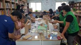 창원 구암2동 새마을문고 여름방학 특강