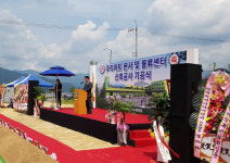 부산 우리마트 본사, 양산에 둥지 튼다