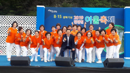 창원 2019 진전천 여울축제 성황