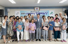 함양 병곡면, 노인 한글문해교실 한글 백일장