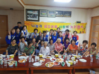 바르게살기운동 거제시수양동위, 사랑의 노인잔치