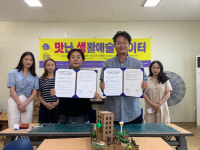 창원대, 봉곡평생학습센터와 업무협약
