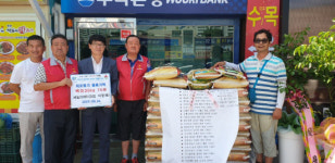 거제시 세일마트, 개업축하 이웃돕기 쌀 기탁