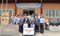 함양군·농협, 실버카·TV·냉장고 등 경로당 복지물품 기증