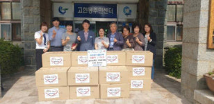 파리바게트 거제중곡점, 사랑의 빵 기탁