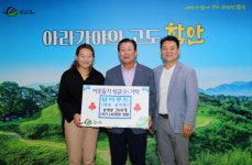 함안 산인면 소재 닭터푸드, 이웃돕기 물품 기탁