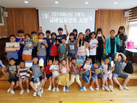 금반초교 금바실 포인트 시장 개최