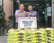 통영대교마트, 추석 맞이 이웃돕기 성품 기탁