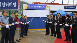 통영해경, 욕지출장소 구조거점 출장소로 지정