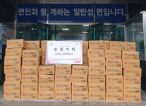 진주지역 독지가, 경로당에 국수 100박스 기탁