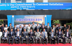 함안 사내일반산업단지 내 (주)쎄노텍 준공식