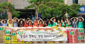 통영 정량동 1700여만원 상당 이웃돕기 성품 전달