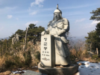 명산플러스[227] 거창 장군봉