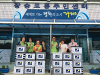 거제 장승포동 지사보협, 사랑의 감동박스 전달