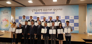 부뜰정보시스템(일학습 병행) | 2019 일학습병행, 디에스엠이정보시스템 '대상'