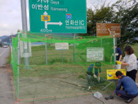 고성 영오면 쓰레기 무단투기 근절 총력