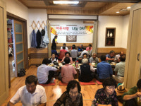 거제 해성중·고 총동문회, 이웃사랑나눔 데이