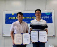 창원지역자활센터-정신건강복지센터 협약 체결
