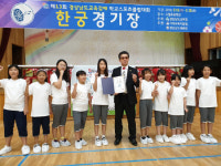 경남학교스포츠클럽대회, 진주 지수초 한궁부 우승