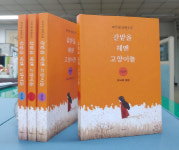 여성의 본색으로 쓴 최강양지의 시대