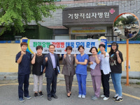 거창적십자병원, 해외유행 감염병 대응 모의훈련