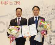 경남도건축사회 박무귀 건축사, 대통령 표창 수상