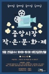 청년협동조합 밥꿈 진주 중앙시장서 작은 문화제