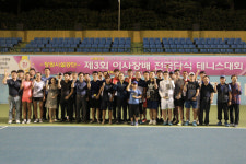 창원시설공단 이사장배 전국 단식 테니스대회