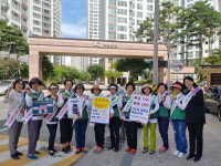 거제 수양동 아동·여성인권지킴이단 폭력 근절 캠페인